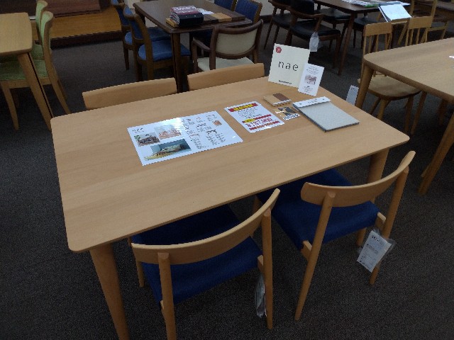 飛騨産業NAEダイニング5点セット現品
