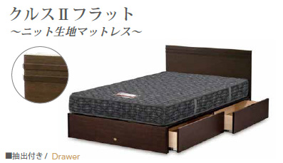 飛騨産業NAEダイニング5点セット現品